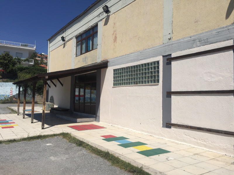 2ο Δημοτικό Σχολείο