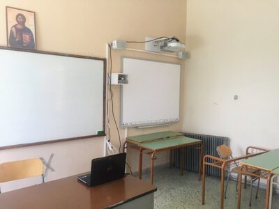 Σχολικός εξοπλισμός