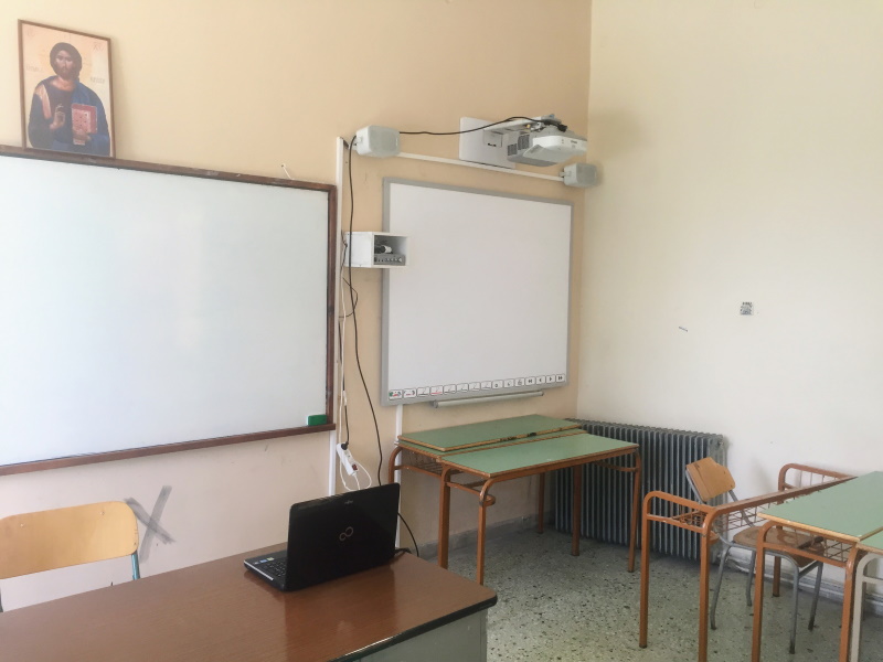 Σχολικός εξοπλισμός