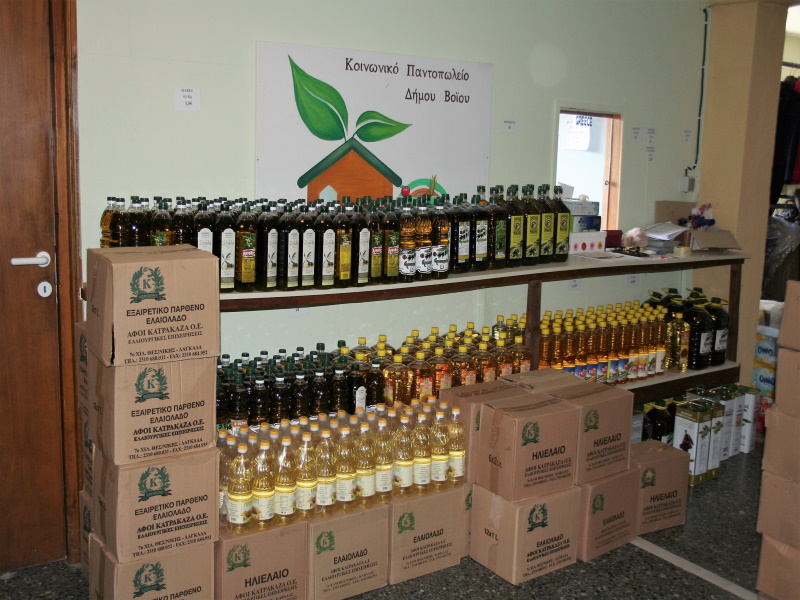 Αγαθά για το κοινωνικό παντοπωλείο