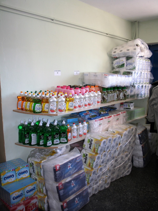 Αγαθά για το κοινωνικό παντοπωλείο