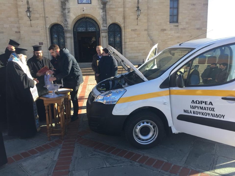 Αυτοκίνητο για το κοινωνικό συσσίτιο